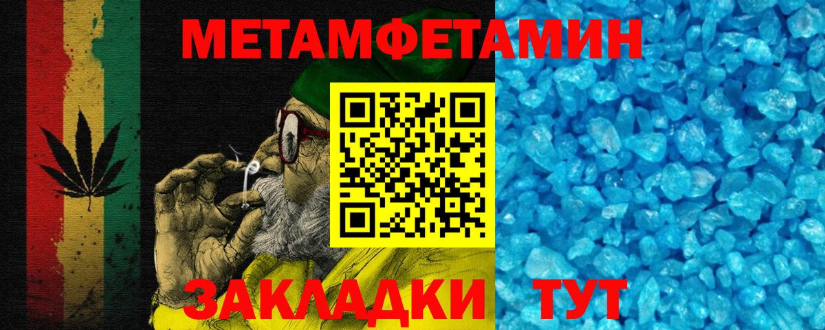 Амфетамин VHQ Десногорск
