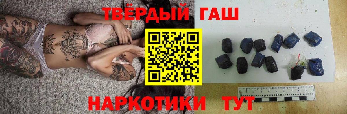 Десногорск  ГАШ Cannabis  Вход с VPN 
