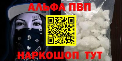 mdma Балаково