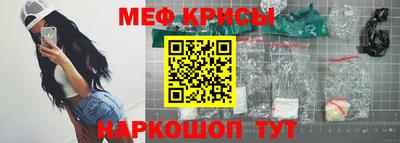 mdma Балаково