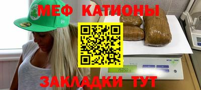 мяу мяу мука Балахна