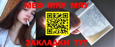 mdma Балаково