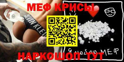 мяу мяу мука Балахна