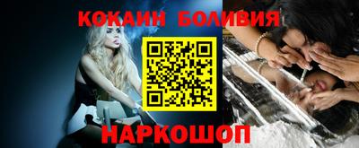 мяу мяу мука Балахна