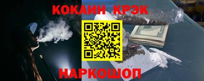 кристаллы Бузулук