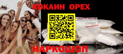 скорость Балашиха