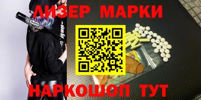 mdma Балаково