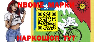 скорость Балашиха