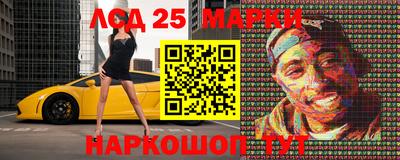 скорость Балашиха