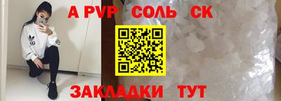 mdma Балаково