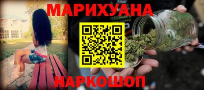 мяу мяу мука Балахна