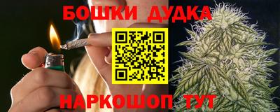 гашик Бугуруслан
