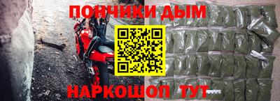 мяу мяу мука Балахна