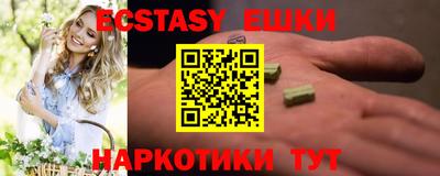 мяу мяу мука Балахна