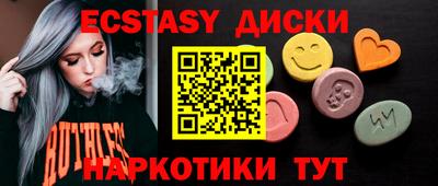мяу мяу мука Балахна