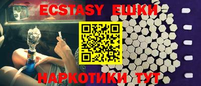 mdma Балаково