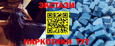 mdma Балаково