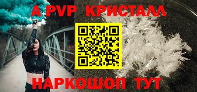mdma Балаково