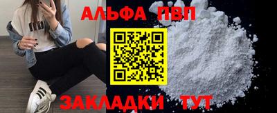 скорость Балашиха