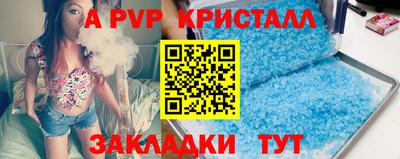 скорость Балашиха