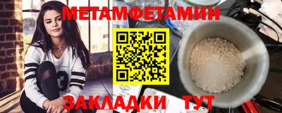 mdma Балаково