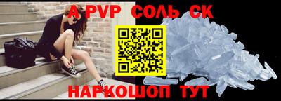 скорость Балашиха