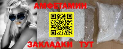 скорость Балашиха
