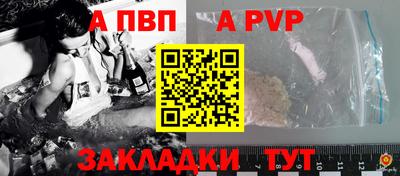скорость Балашиха