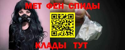 скорость Балашиха