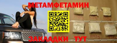 скорость Балашиха