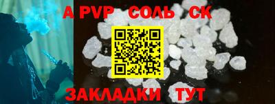 mdma Балаково