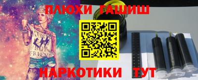 мяу мяу мука Балахна
