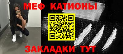 мяу мяу мука Балахна