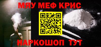 mdma Балаково