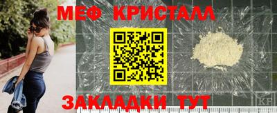 мяу мяу мука Балахна