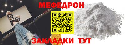 mdma Балаково