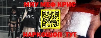 mdma Балаково