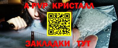 скорость Балашиха