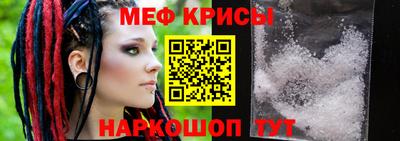 скорость Балашиха