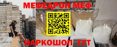 скорость Балашиха