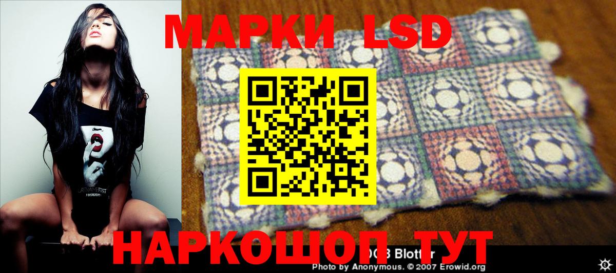 Амфетамин Десногорск