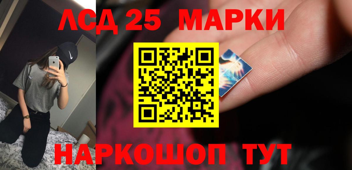 Лсд 25 экстази ecstasy  LSD-25 экстази кислота  Десногорск  Вход с VPN 