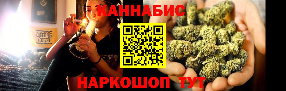Шишки марихуана Bruce Banner  Марихуана семена  Канабис AK-47  Бошки марихуана AK-47  Вход с VPN  Десногорск 